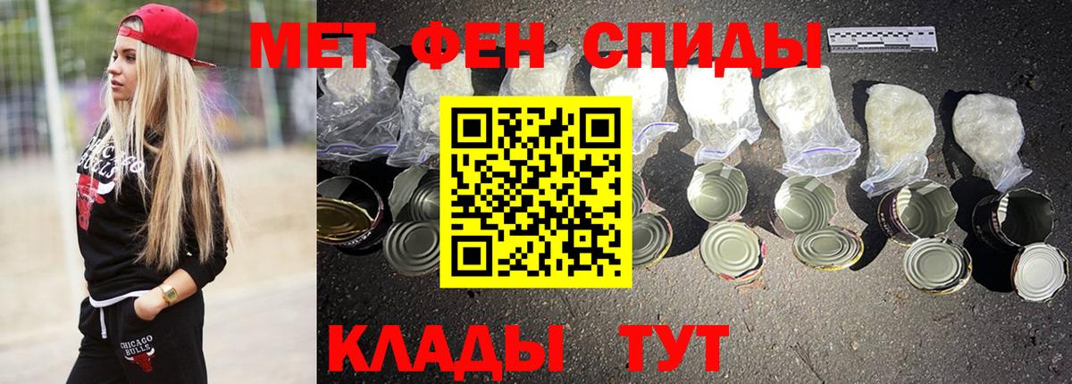 АМФЕТАМИН Premium Добрянка