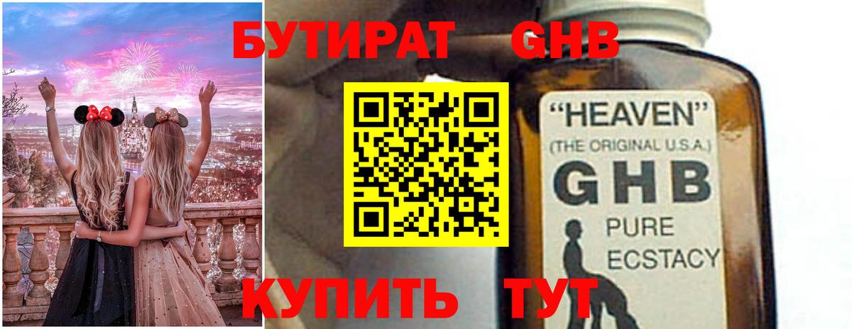 КОКАИН Добрянка