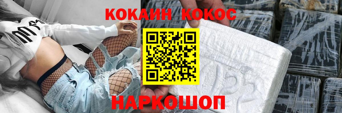 COCAIN 98% Добрянка