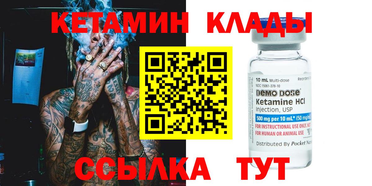 МЕФ кристаллы  Вейп ТГК  Cocaine  ГАШИШ  Вход с VPN  Добрянка  Марихуана  Лсд 25 