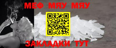 мет Кулебаки