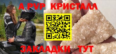 МДПВ Кумертау