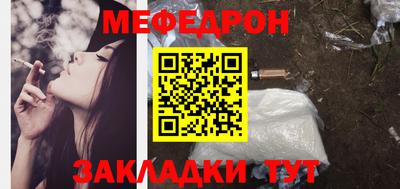 мет Кулебаки