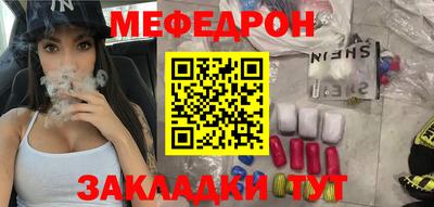 мет Кулебаки