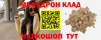 MDMA Premium VHQ Кунгур
