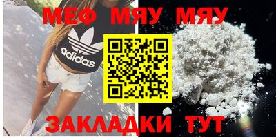 мет Кулебаки