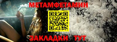 мет Кулебаки
