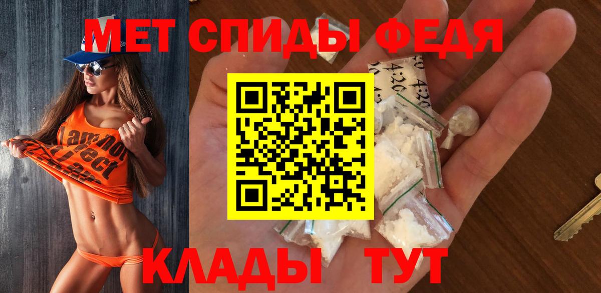 Метамфетамин Декстрометамфетамин 99.9%  Вход с VPN  Добрянка  Метамфетамин Декстрометамфетамин 99.9% 