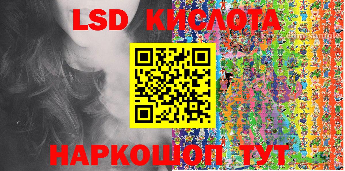 Марки NBOMe 1500мкг  Марки NBOMe 1500мкг  закладки  Вход с VPN  Добрянка 