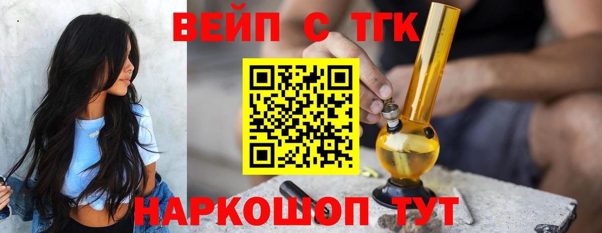 ТГК Wax Добрянка