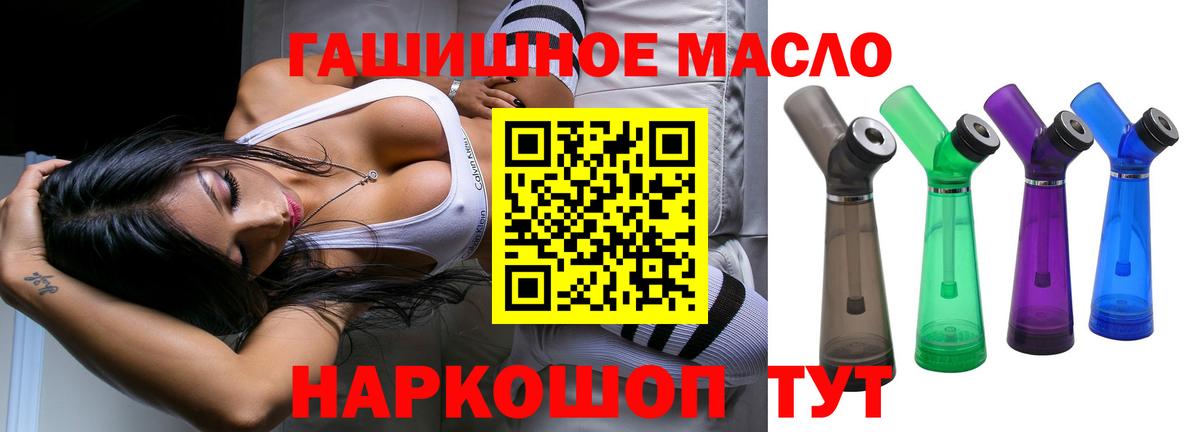 Добрянка  Дистиллят ТГК вейп с тгк  Вход с VPN 
