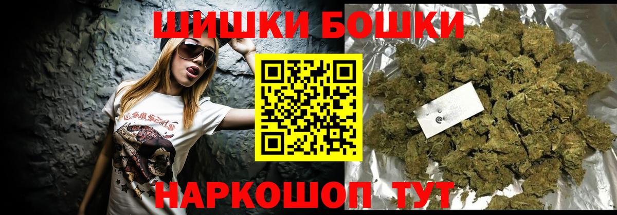 Бошки марихуана семена  Бошки марихуана White Widow  Вход с VPN  МАРИХУАНА Amnesia  Шишки марихуана гибрид  Добрянка 